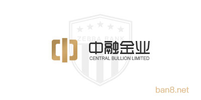 中融金业Central Bullion Limited