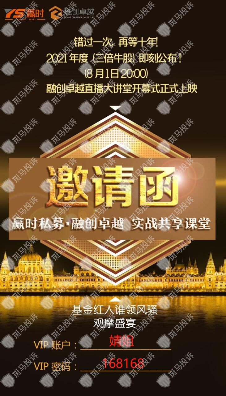 ganarmarkets融创卓越李辰纲杨继平林梦王文俊诈骗团伙共