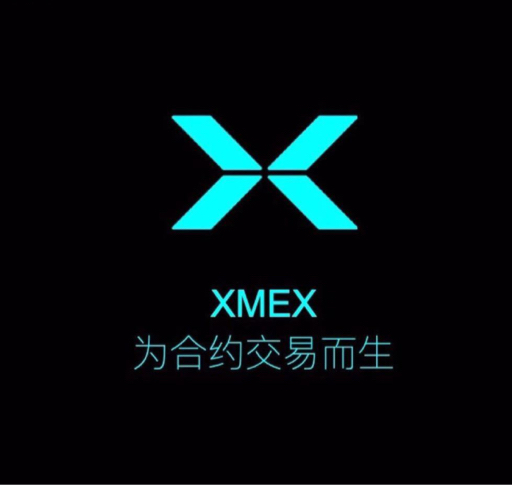 XMEX专注合约交易