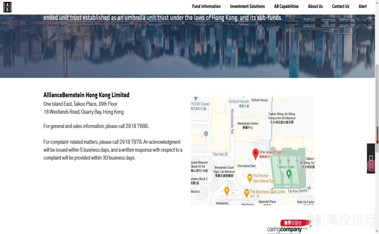 联博香港AllianceBernstein 公司介绍-FxGecko