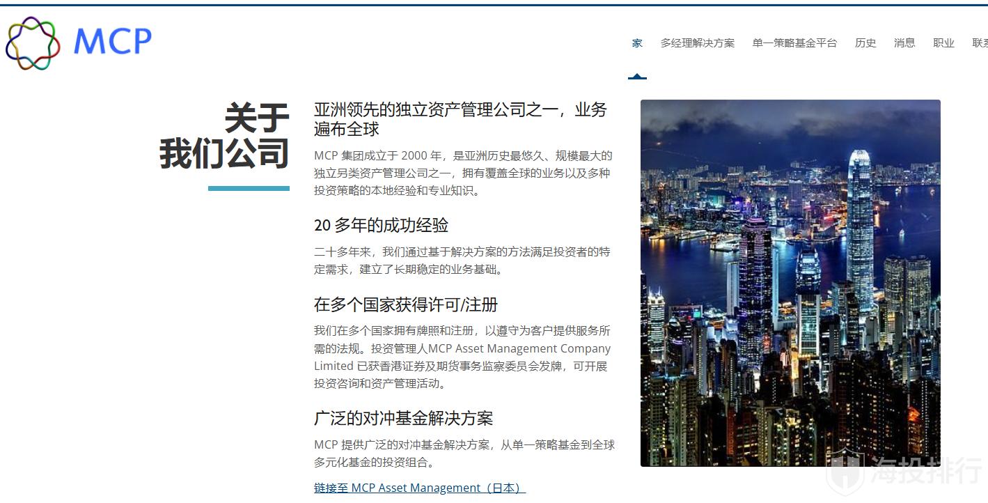 MCP 公司介绍-FxGecko