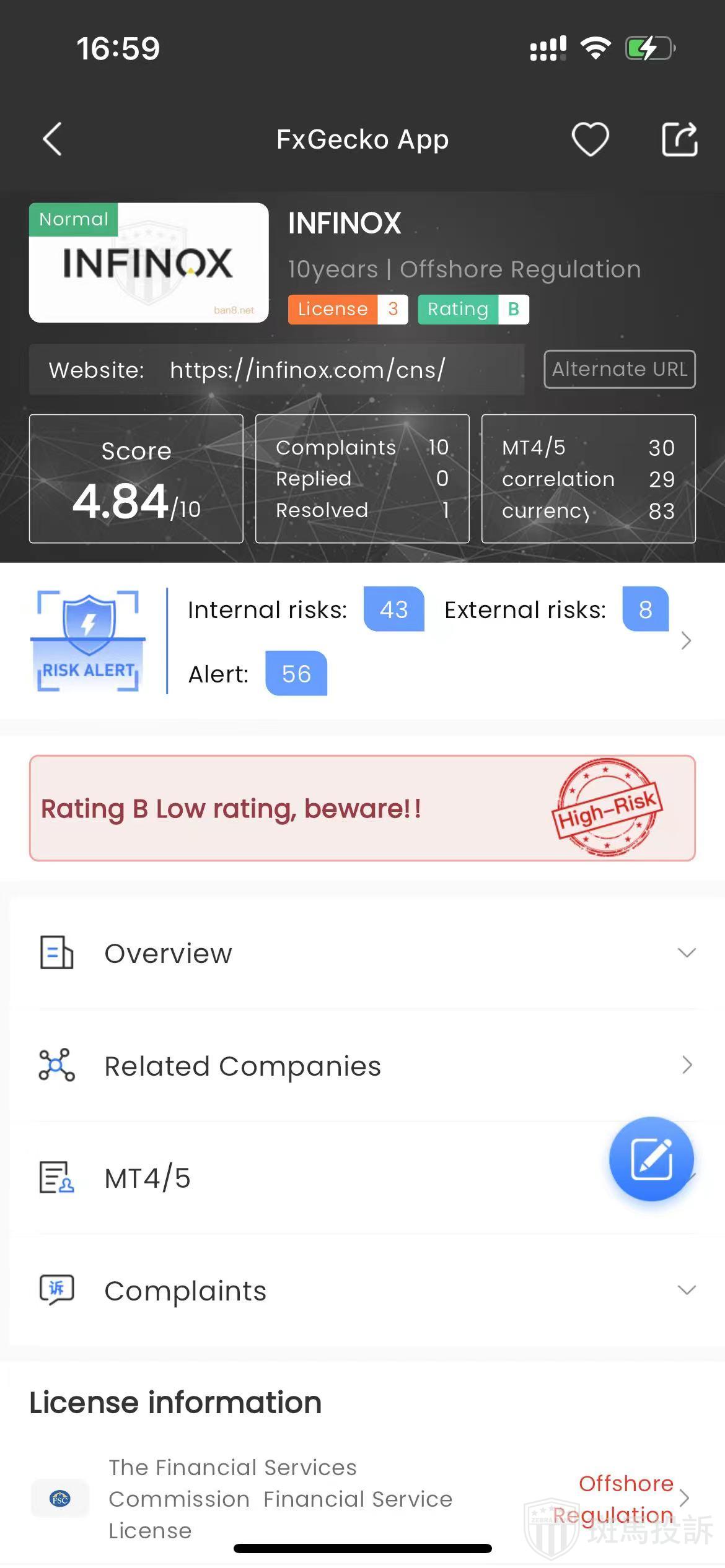英诺INFINOX：这个外汇经纪商是合法的还是骗局？_FxGecko